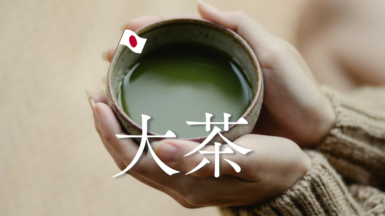 mihara global image10